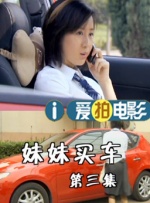 住房综合体的愿望